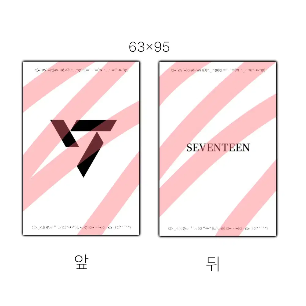 [Order placed!]Seventeen binder sells land