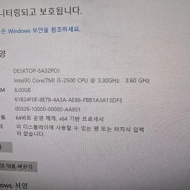 컴퓨터 i5-2500 / 8G ram / 500g HDD / 내장그래픽