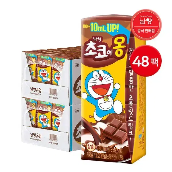 무료배송-초코에몽 190ml 48개 초콜릿 드링크