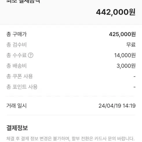 스투시 웨이브 다이 비치 쉘 자켓 M사이즈