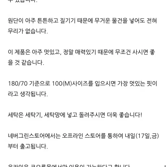 스펙테이터x헨리코튼 유틸리티 피셔맨 셔츠 50 판매