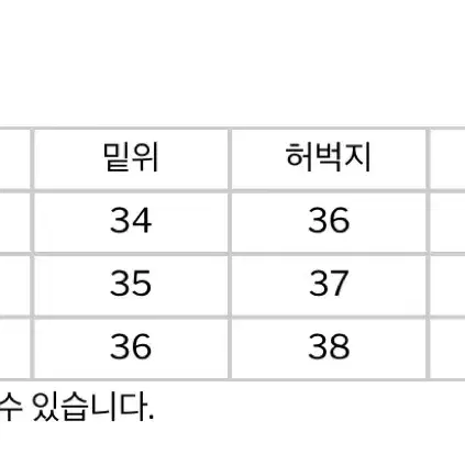 [2] 해칭룸 와이드 트랙 스웻 팬츠 그레이