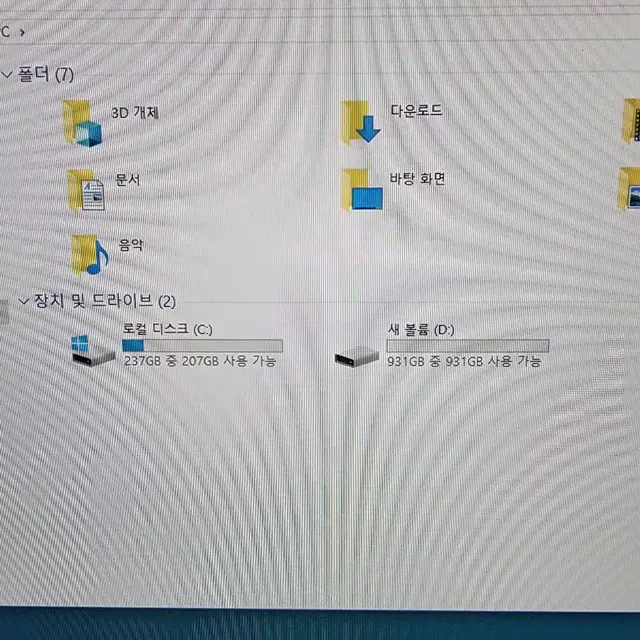 AMD 라이젠7 2700x 컴퓨터, LG 24인치 ISP  모니터