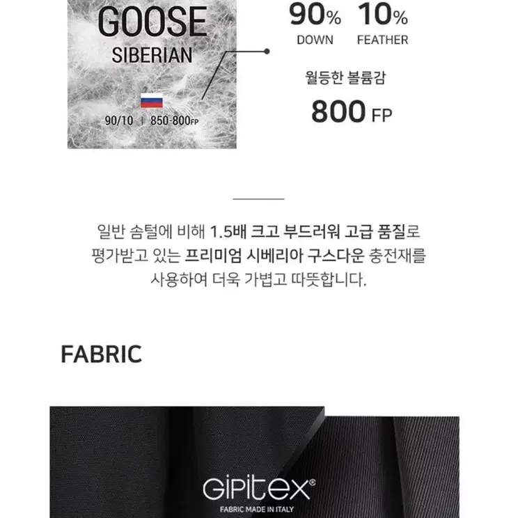 질스튜어트뉴욕 Gipitex 블랙 매그넘 구스 오버핏 후드 마원 항공점퍼