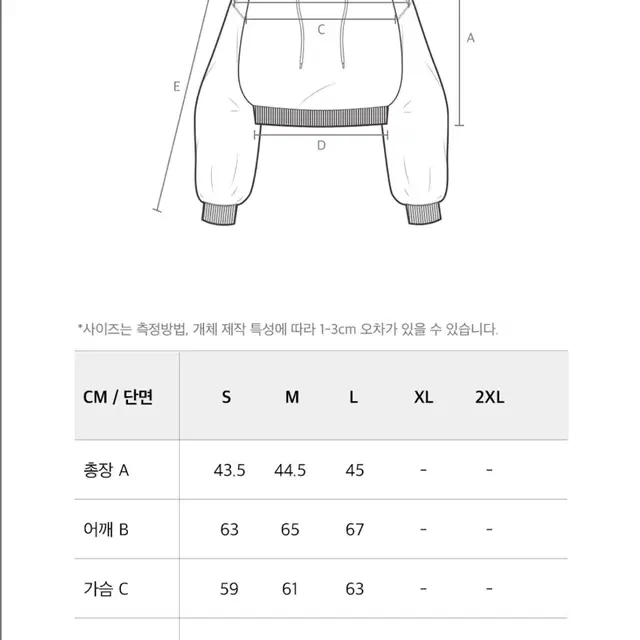 hdex 크롭 후드티