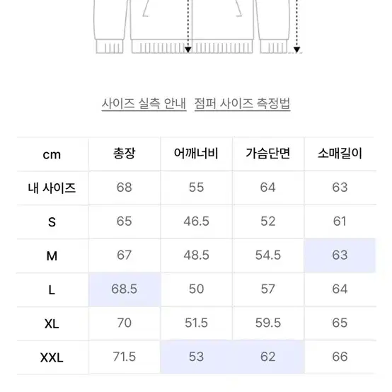 (새상품!)멜란지 마스터 스탠다드 후드 스웨트 집업