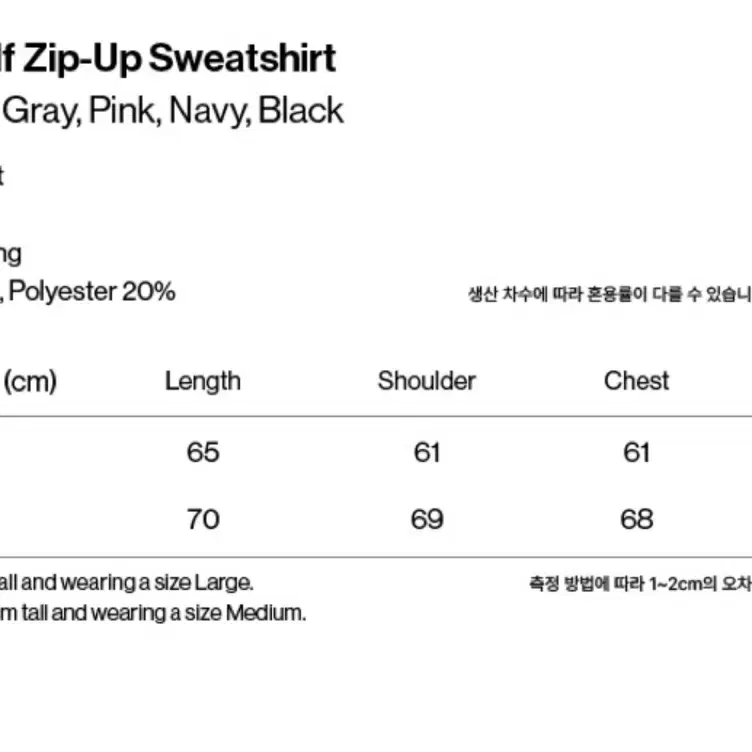 테켓 후드집업L (새상품) 사이즈 교환도 가능