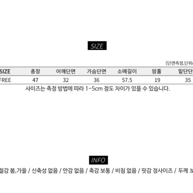 에이블리 달샤 코튼 리본 셔링 긴팔 티셔츠 교신 판매