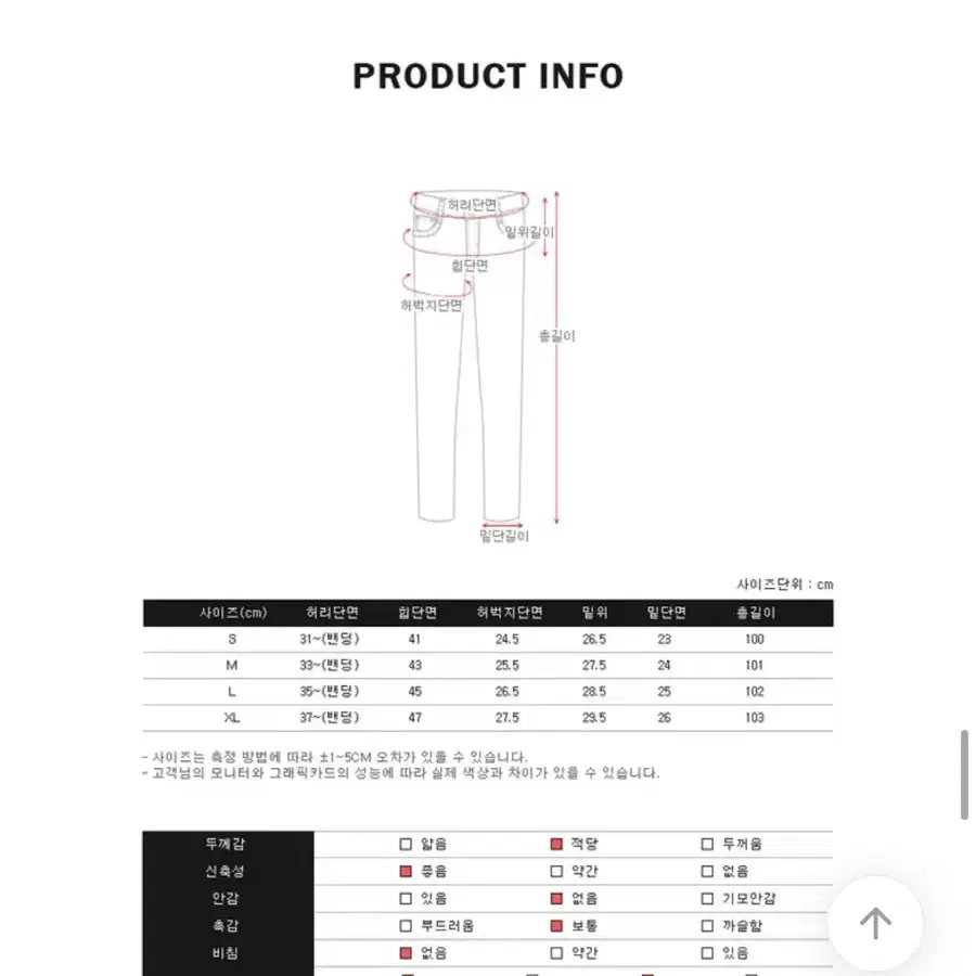 파인땡큐 부츠컷 데님