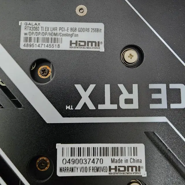 그래픽카드 지포스 RTX 갤럭시 3060 Ti 외..