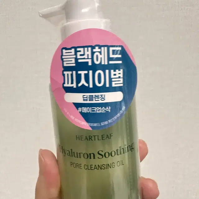 구달 어성초 모공 클렌징 오일 200ml 새제품