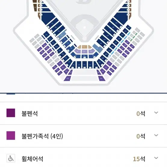 [구함] 10/1 Nc 롯데 아무자리 3연석 구합니다