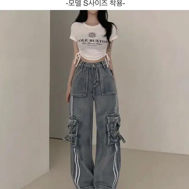 [럽앤썸]라인 데님 와이드팬츠