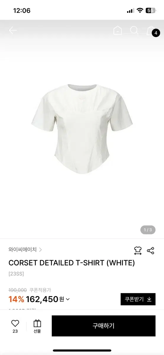 와이씨에이치 CORSET DETAILED T-SHIRT (WHITE)