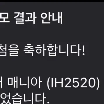 프레데터 매니아 재팬 265 사이즈