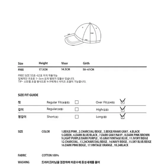 (새상품) 슬리피슬립 볼캡 핑크 베이지