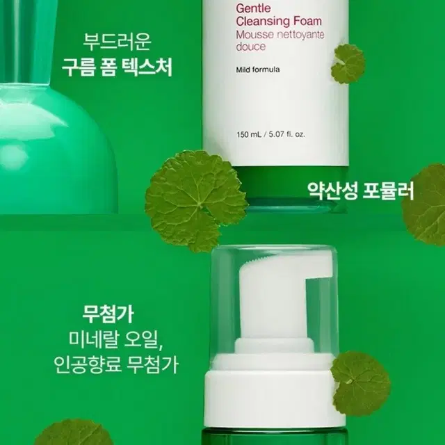 닥터자르트 시카페어 젠틀 클렌징 폼, 150ml