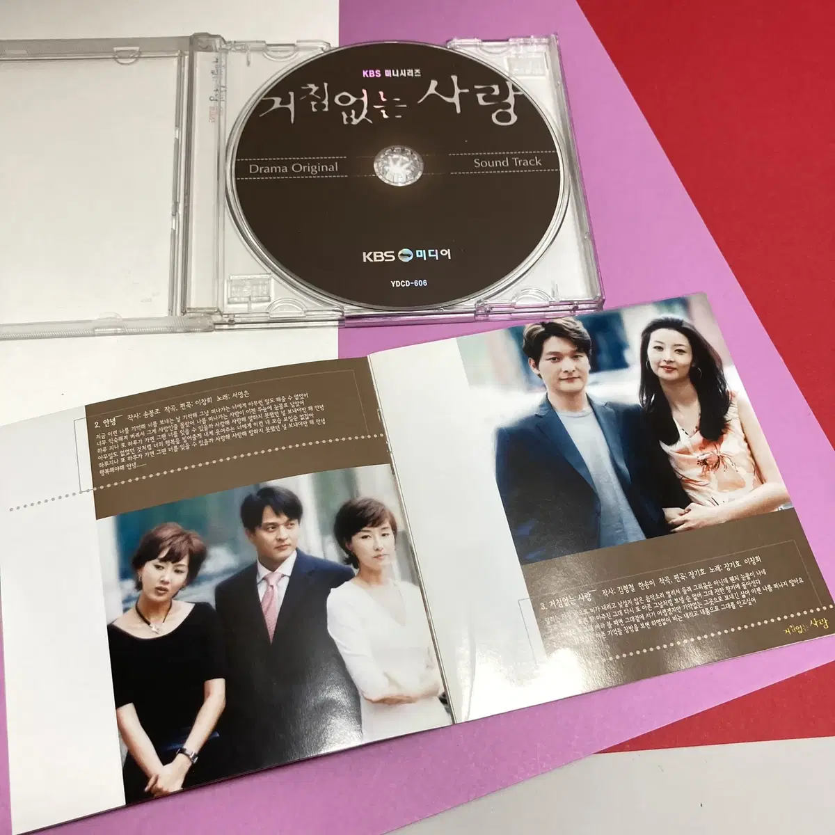 [중고음반/CD] KBS 거침없는 사랑 OST 드라마음악