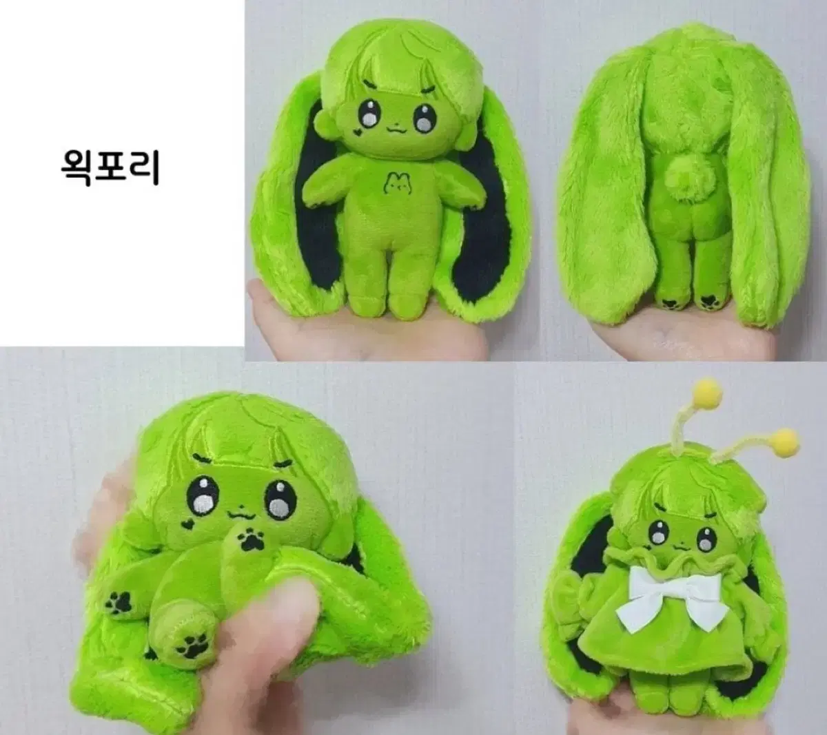 무속성 솜인형 10cm 왹포리 양도합니다