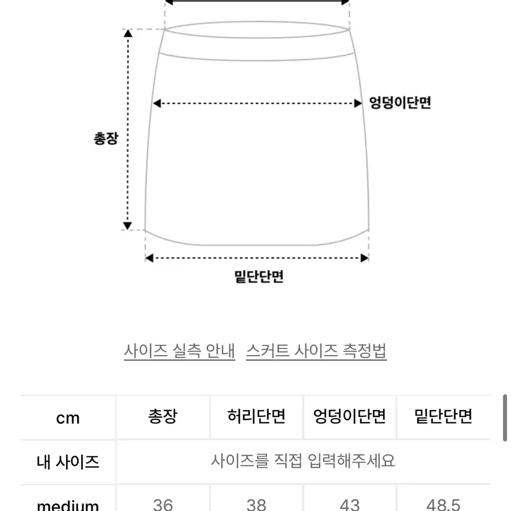 (새상품) 하이스쿨디스코 핑크레더 치마