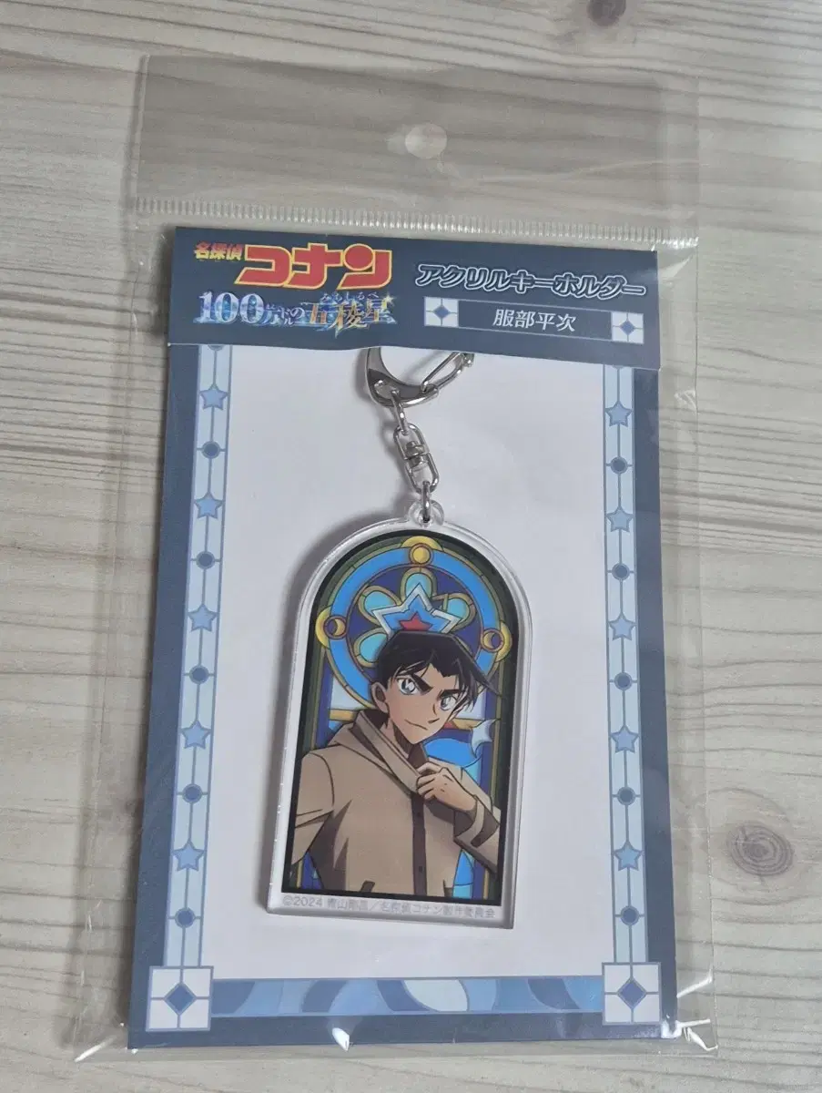 Detective Conan Theatrical Edition acrylic Key Holder keyring Heiji Hattori Hatsori Japanese Goods by Inseong