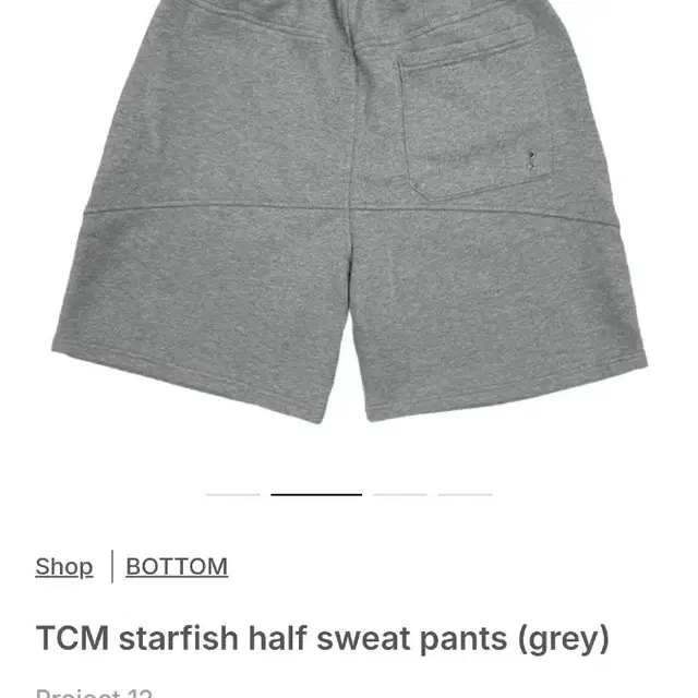 더콜디스트모먼트 스웻팬츠 TCM starfish half sweat pa