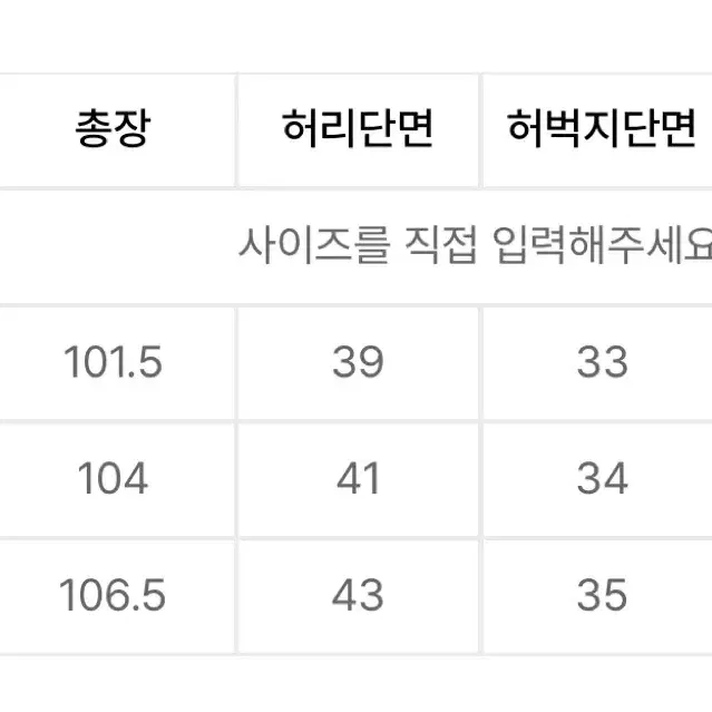 예스아이씨 타이다이 팬츠 (베이지)