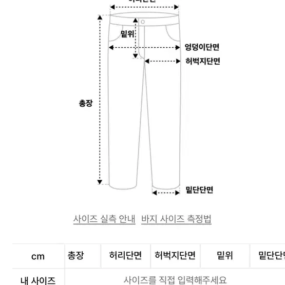 오와이 OY 트위스트 카고 팬츠-블랙