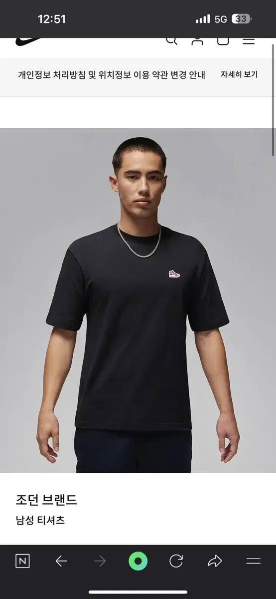 [XL]Nike Shoes Logo Short Sleeve Black