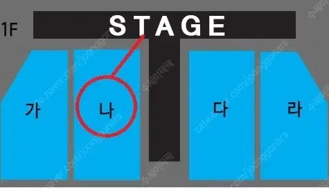 나훈아 광주 콘서트 R석 통로 4연석 양도