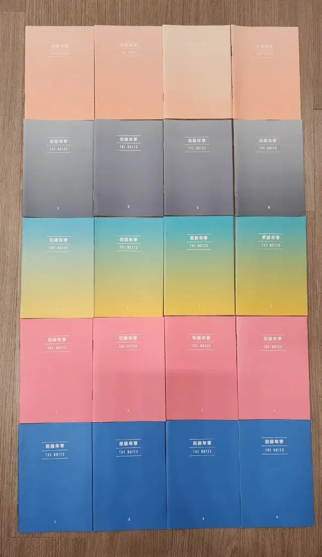 방탄소년단 화양연화 더노트