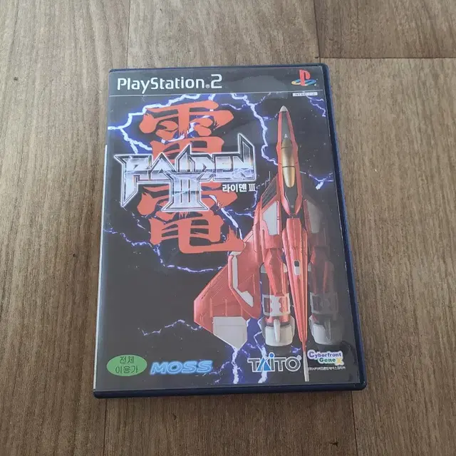 ps2 라이덴3