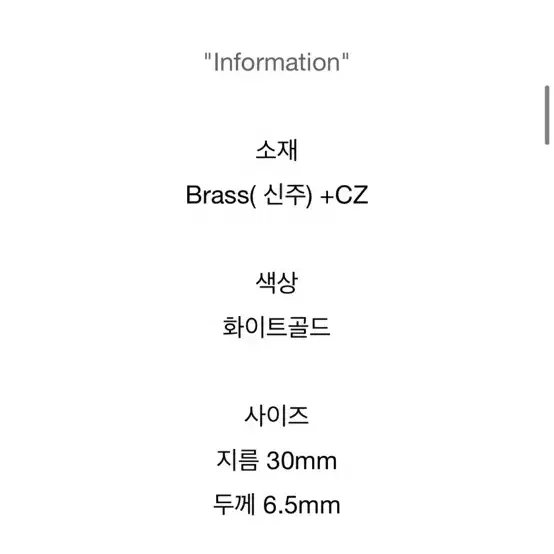 데이지 플라워 귀걸이 세팅 예뻐요