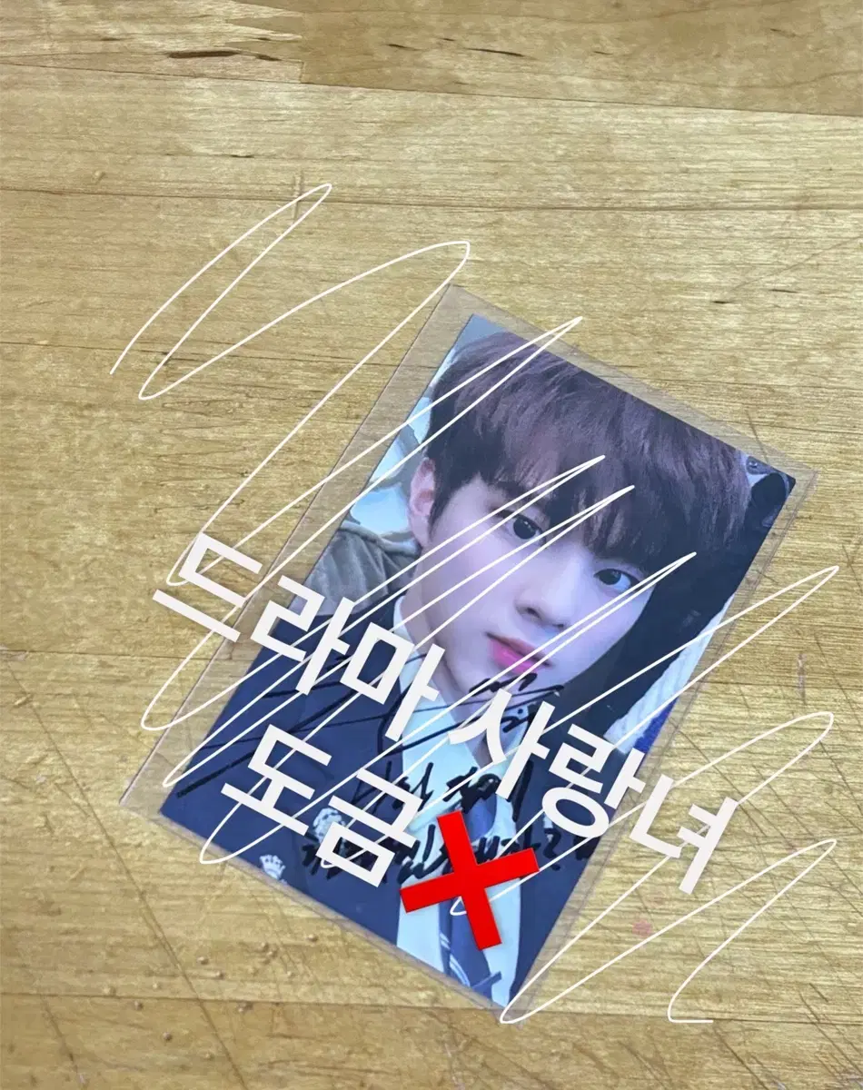 Kim Wooseok broadcast sign photocard WTS