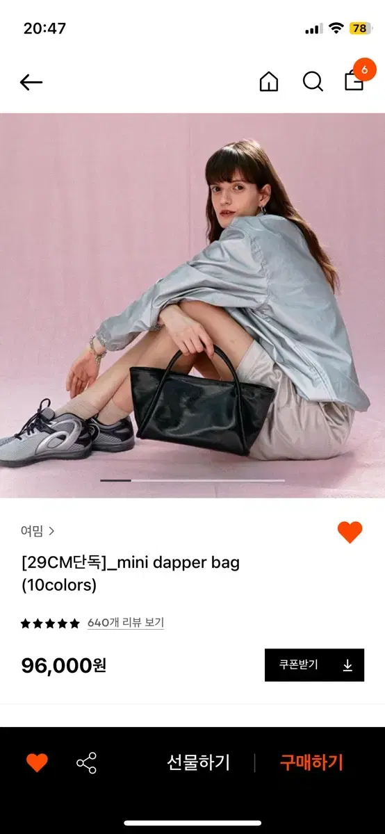 여밈 미니 대퍼백 mini dapper 블랙