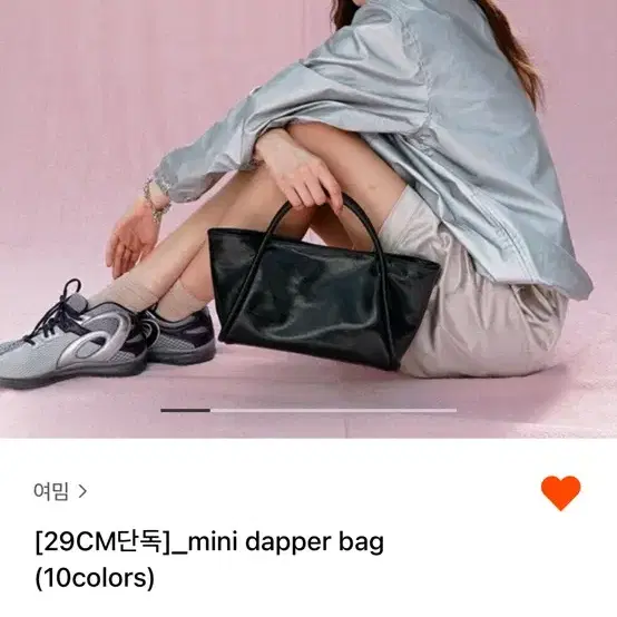 여밈 미니 대퍼백 mini dapper 블랙