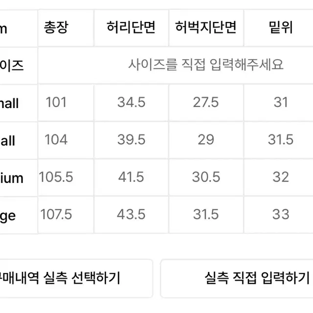 토마스모어 원턱 호크니 팬츠-보틀그린 허리 41~43센치