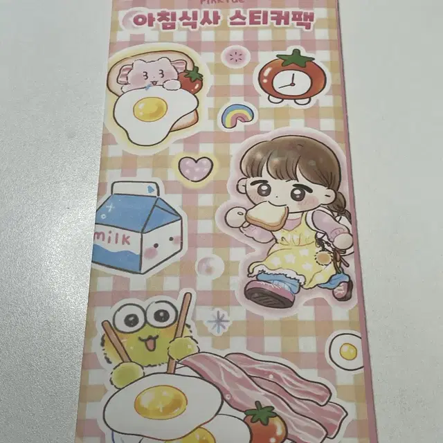 핑루 아침식사 스티커팩