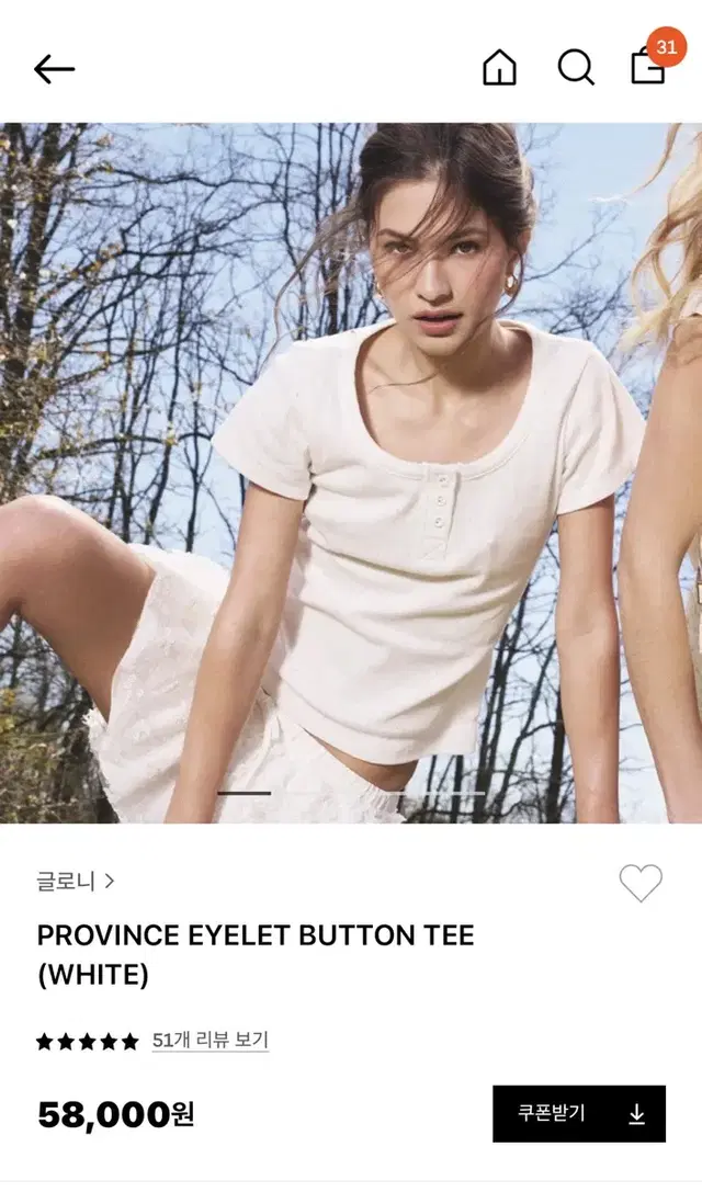 글로니 province eyelet button tee 화이트 s 새상품