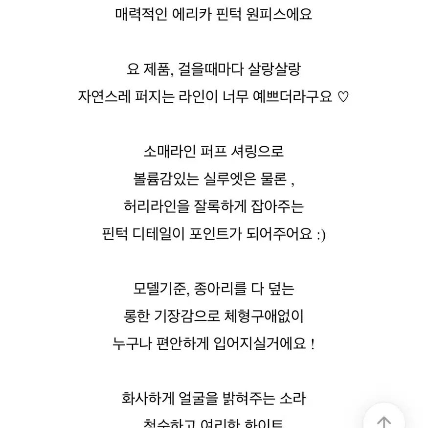 반팔하늘롱원피스