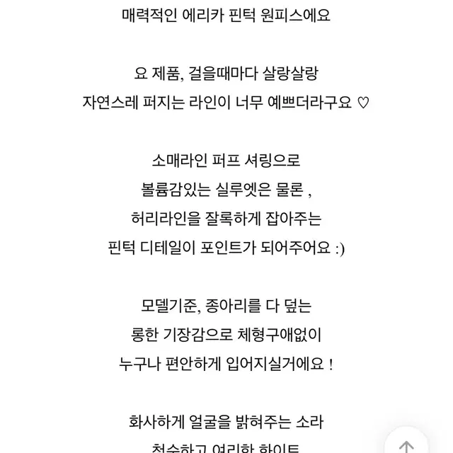 반팔하늘롱원피스