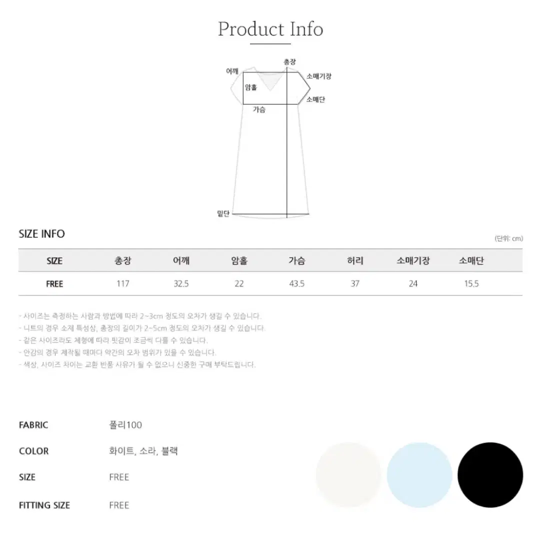 반팔하늘롱원피스