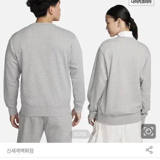 나이키 스포츠웨어 클럽 크루 롱슬리브 탑