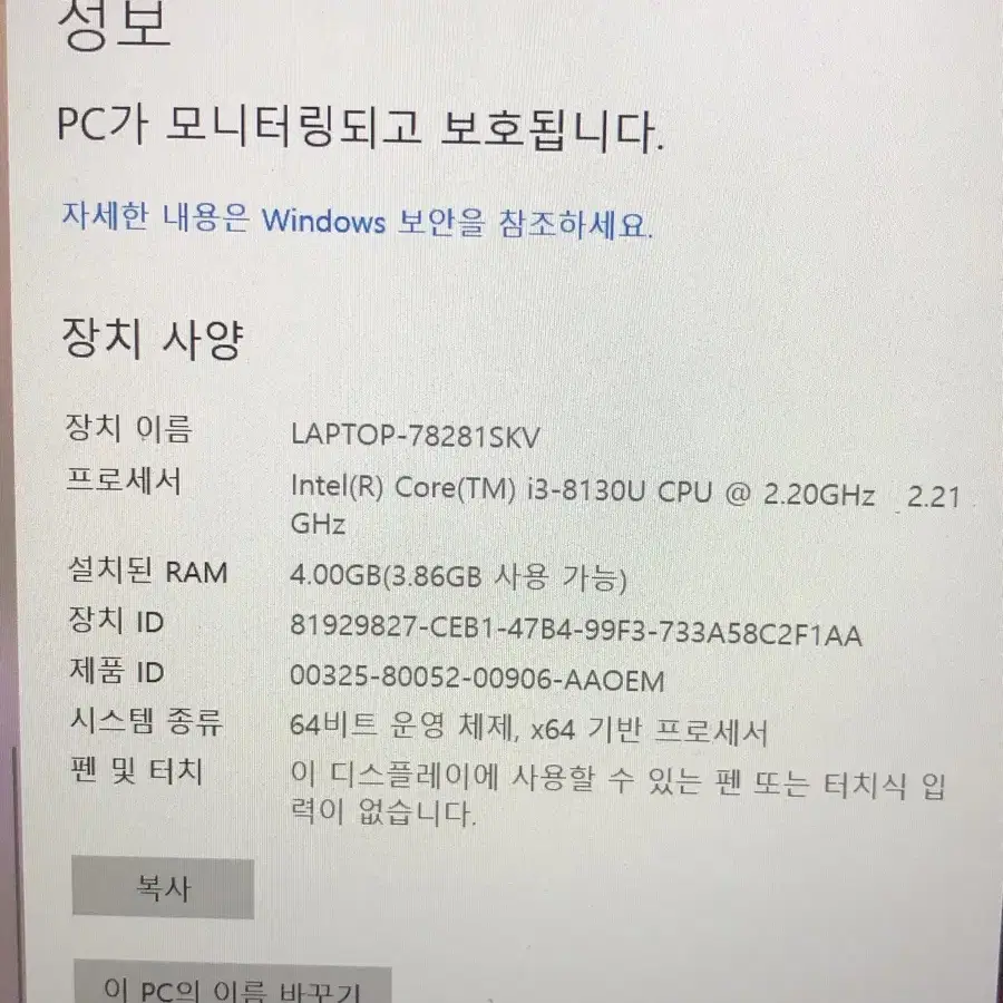 asus 젠북 노트북