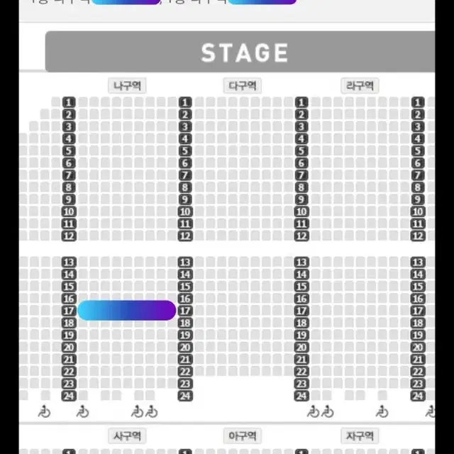 10/12 2시 광주뮤지컬 시카고 vip 1층 두자리 연석