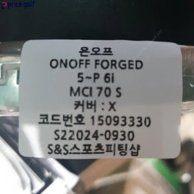 온오프 ONOFF FORGED 아이언 5~P 6i MCI 70샤프트...