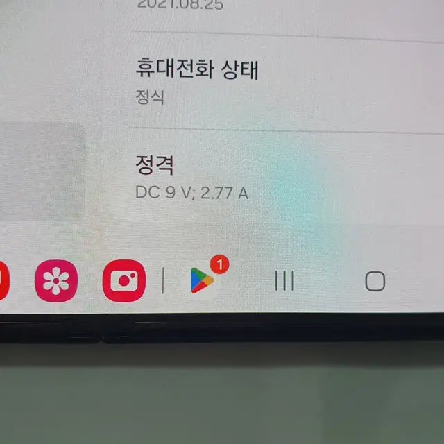 [S급/무잔상] 갤럭시Z폴드3 256G 그린 LG #액정깨끗