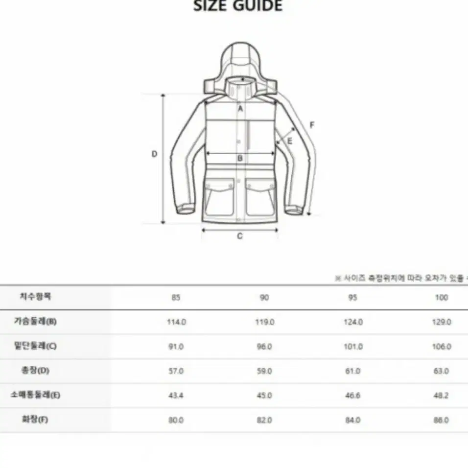 디스커버리 여성 숏패딩 여성 올리브 다운 숏패딩 90