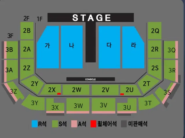 나훈아 콘서트 광주 최저가