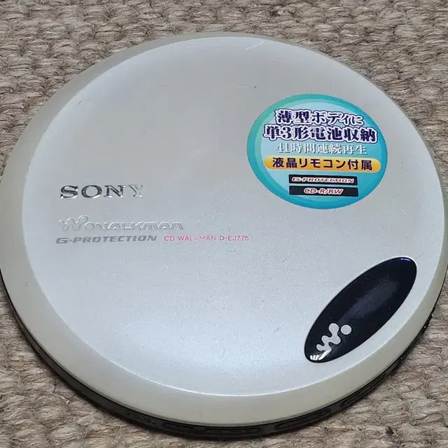 소니 SONY CD 워크맨 EJ775 및 E400 휴대용 CDP 일괄